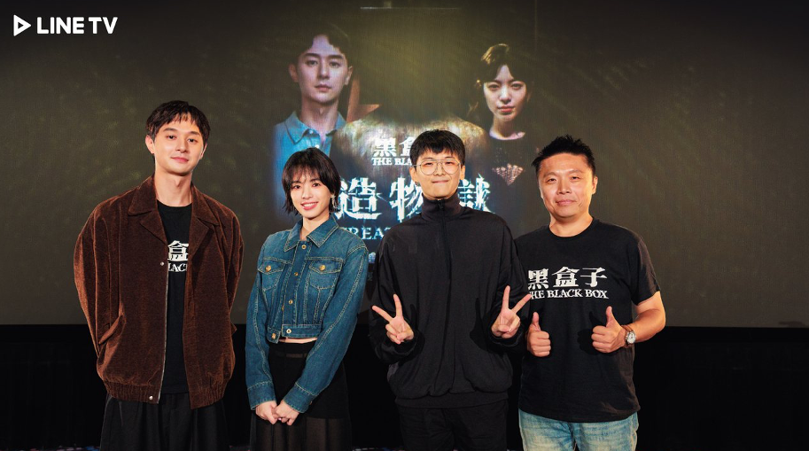 陸夏出席主演影集記者會 《黑盒子》-《造物獄》篇 飾演為愛成痴的病態前女友 為戲苦練雕刻 - Asa‘s agency